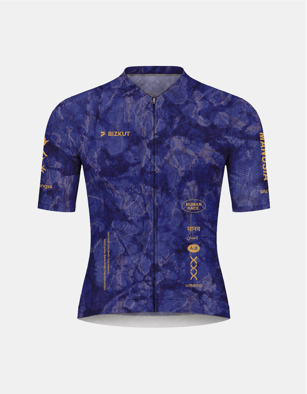 Humanrace Cycling Jersey - Bizkut