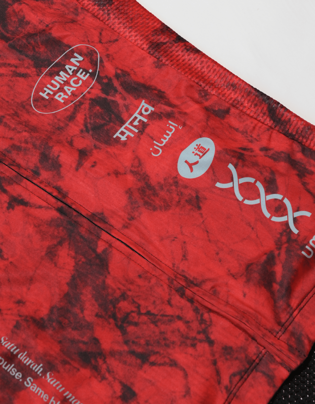 Humanrace Cycling Jersey - Bizkut